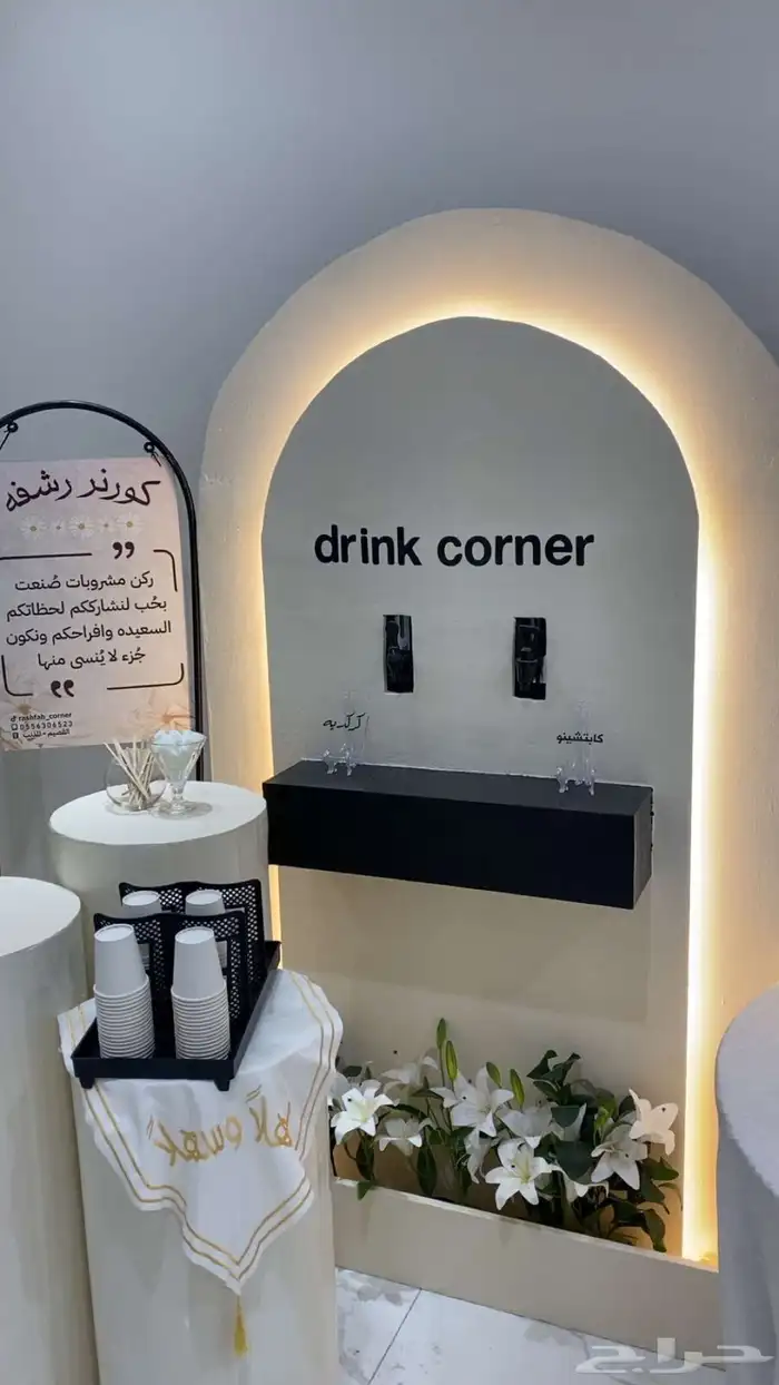 كورنر كوفي للايجار 2