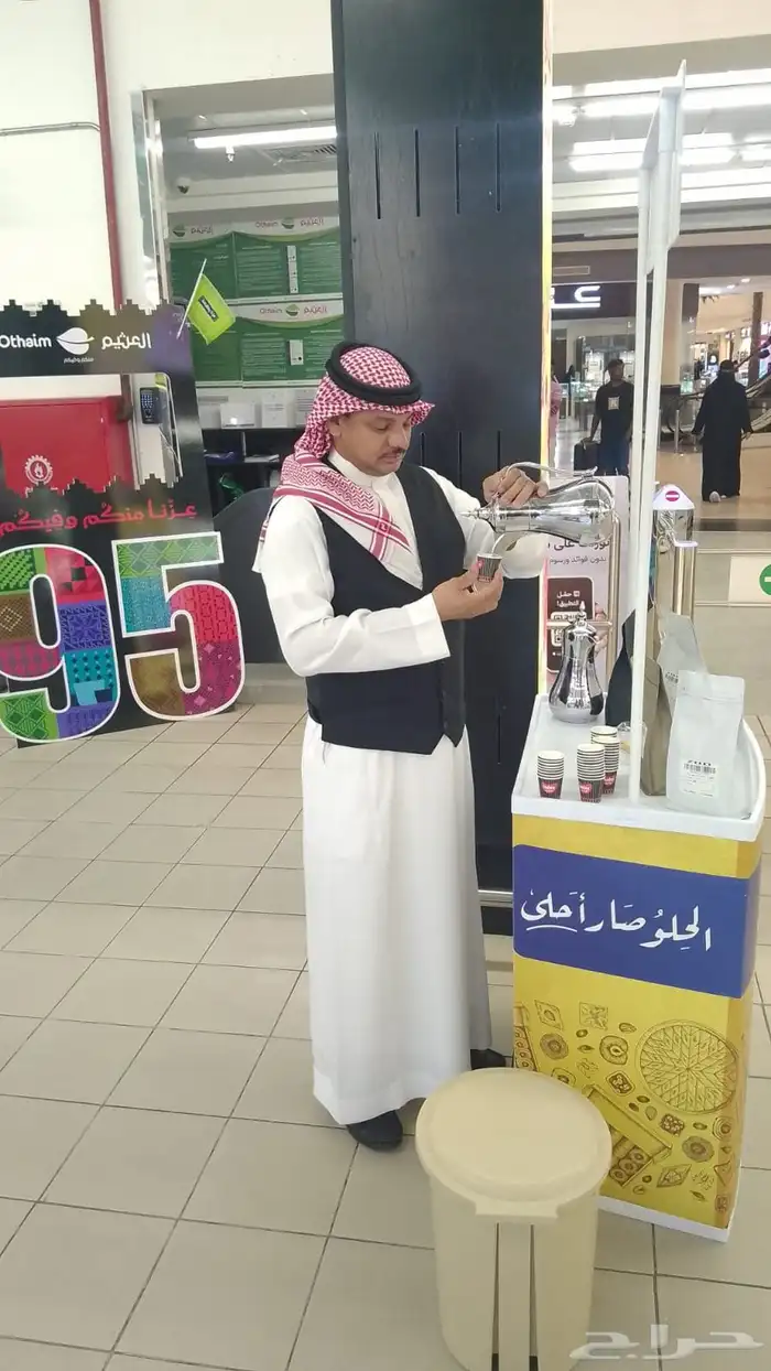 قهوجيين وصبابين 0