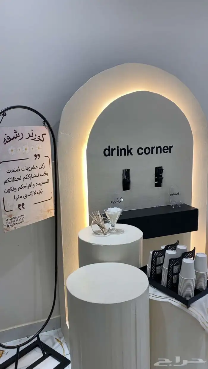 كورنر كوفي للايجار 3