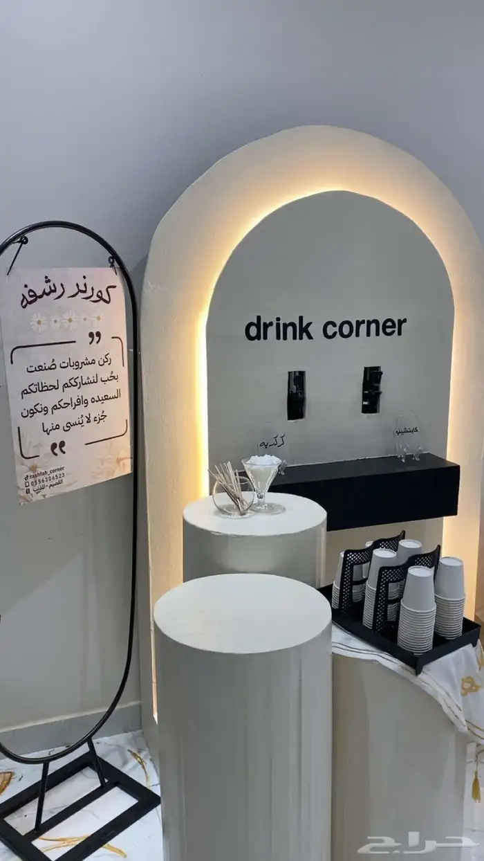 كورنر كوفي للايجار 1