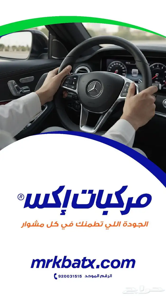 جلد مقصات امامية كاملة انفينيتي Q70 Q50 Q60 1