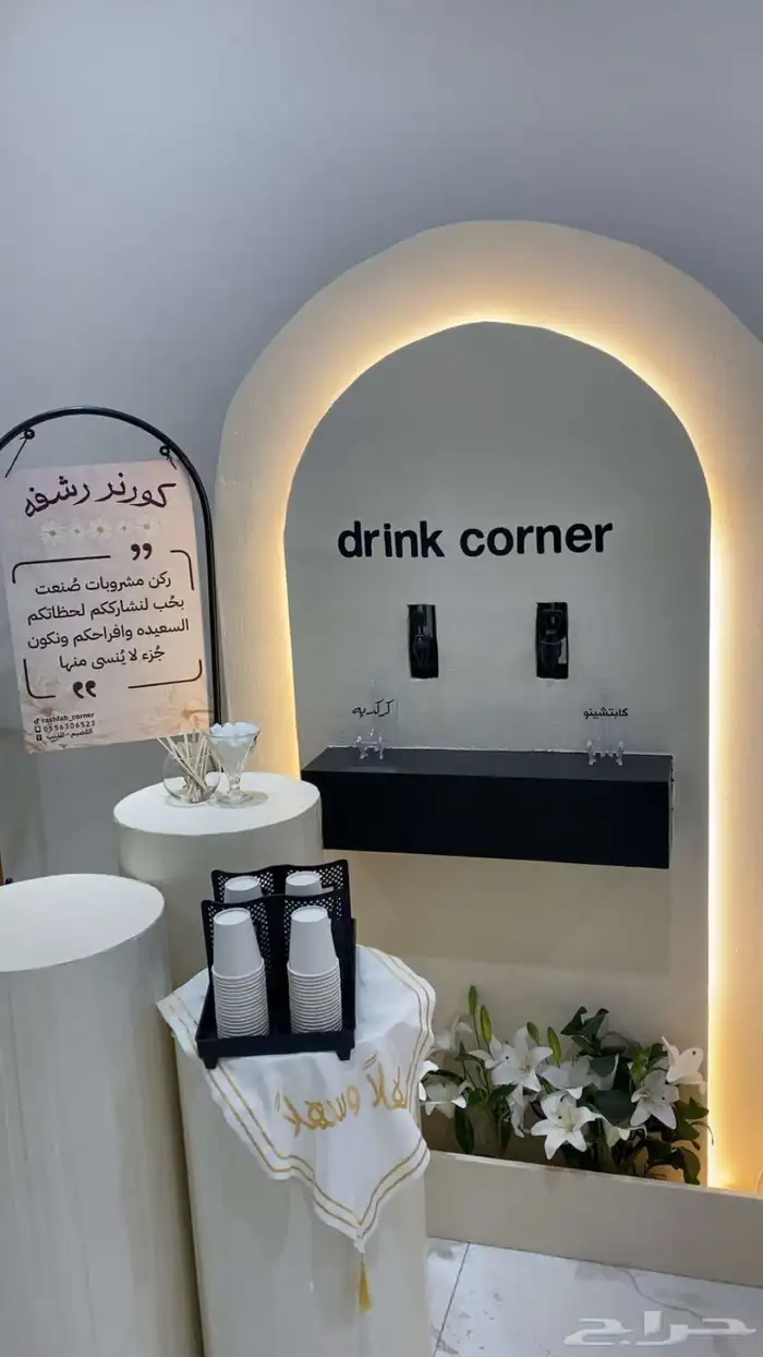 كورنر كوفي للايجار 0