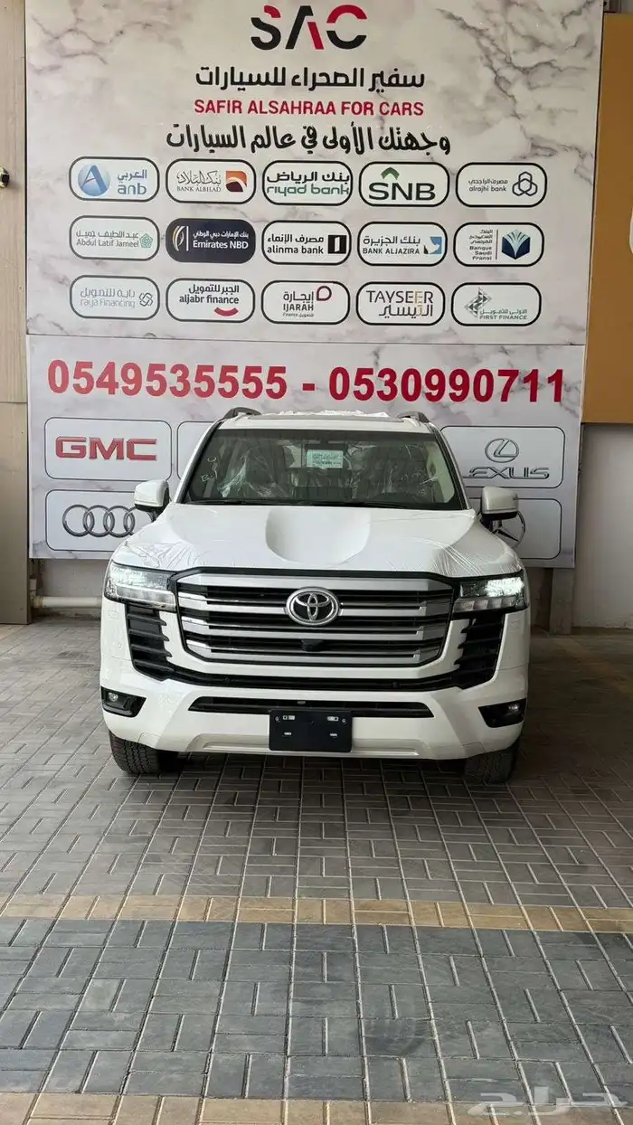 لاندكروزر - GXR - L2 - 2025 0