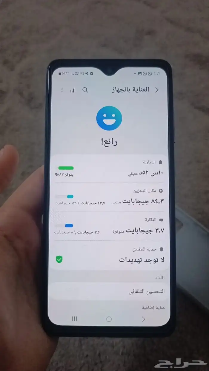 سامسونج A52s 5G للبيع 2