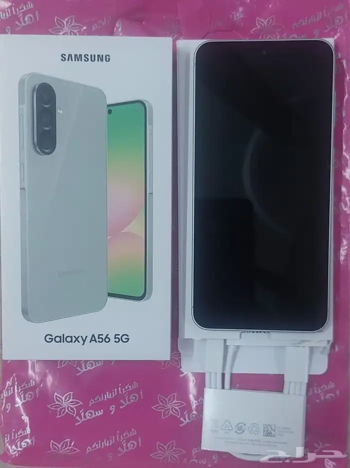 جوال Samsung A56 5G 1