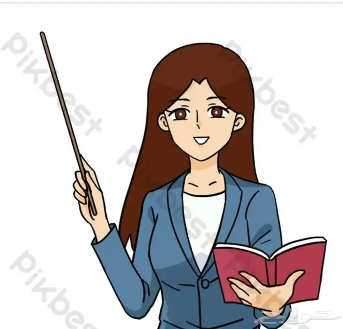 معلمة تأسيس لغتي 0