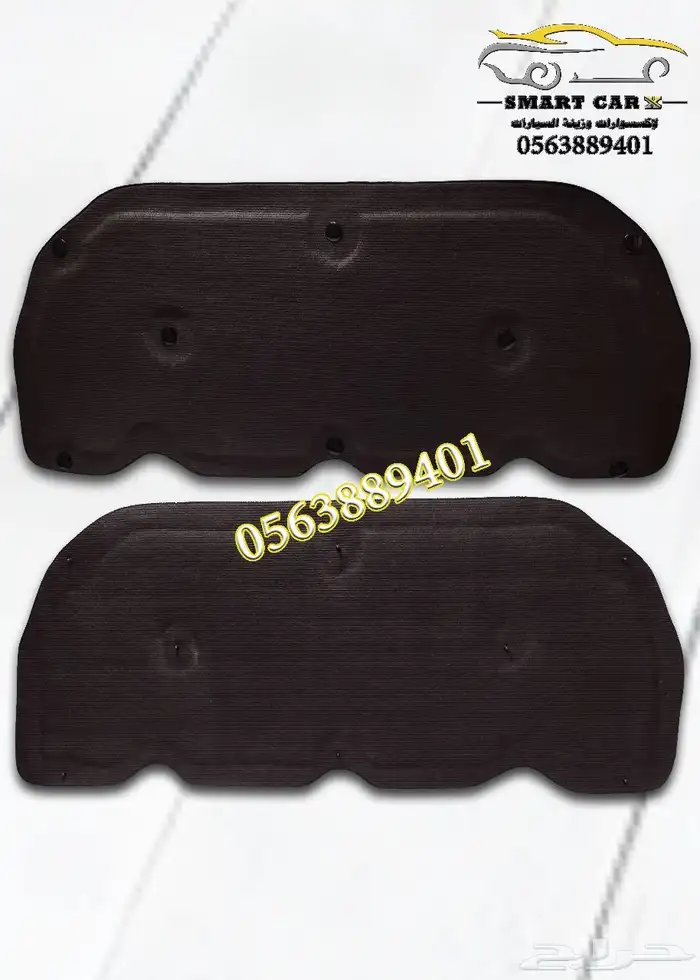 بطانة كبوت انوفا 2012 - 2015 1