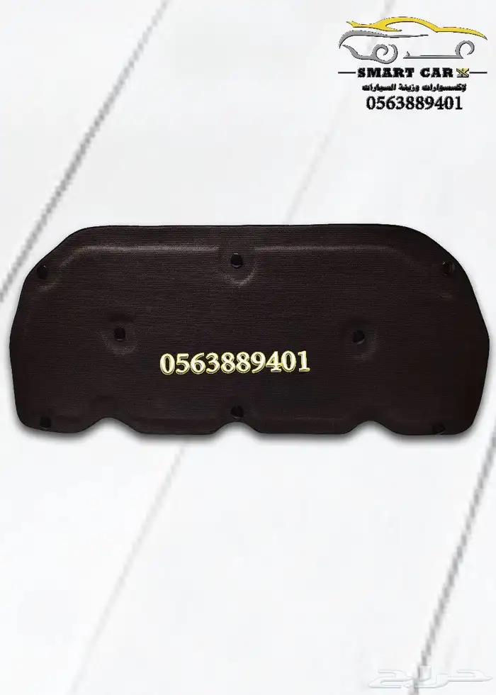 بطانة كبوت انوفا 2012 - 2015 0