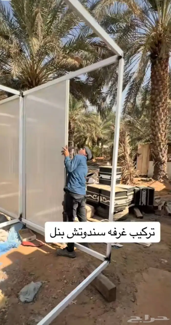 غراف سندويش بنال عازل حراري سعر المتر 160ريال  الأحساء 7