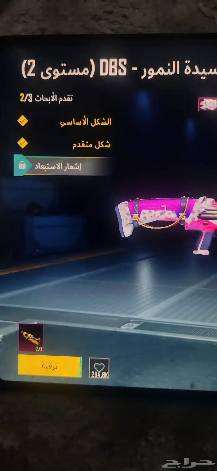 ببجي العالمية لفل 74 38