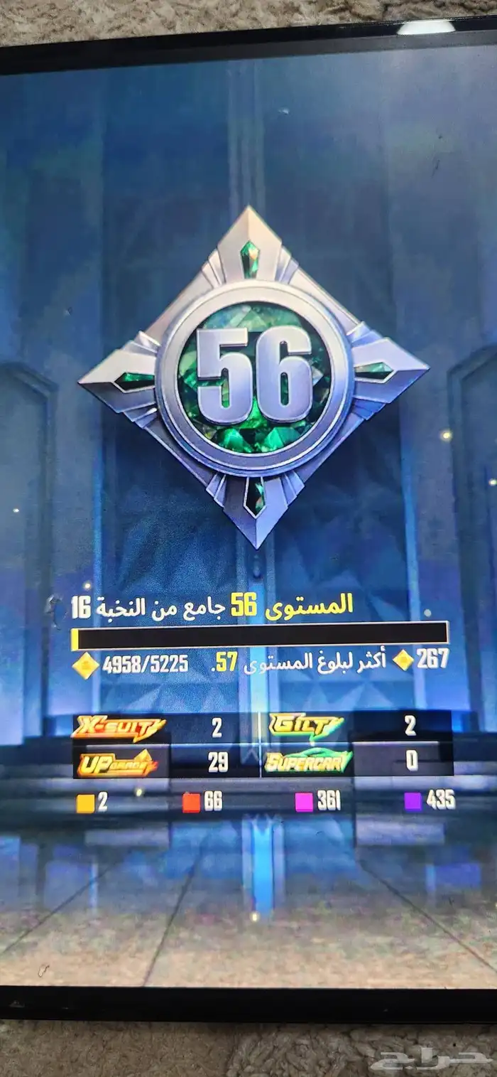ببجي العالمية لفل 74 1
