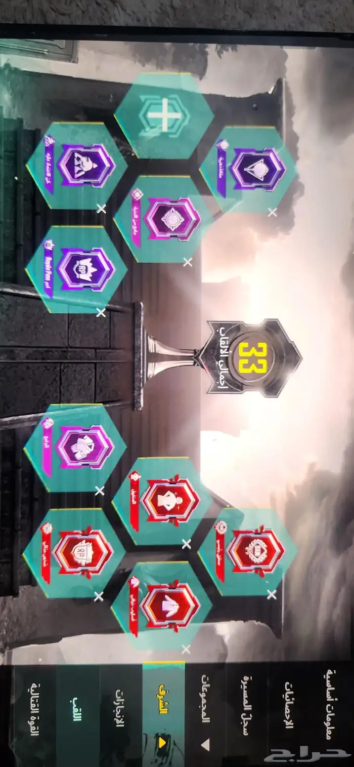 ببجي العالمية لفل 74 0