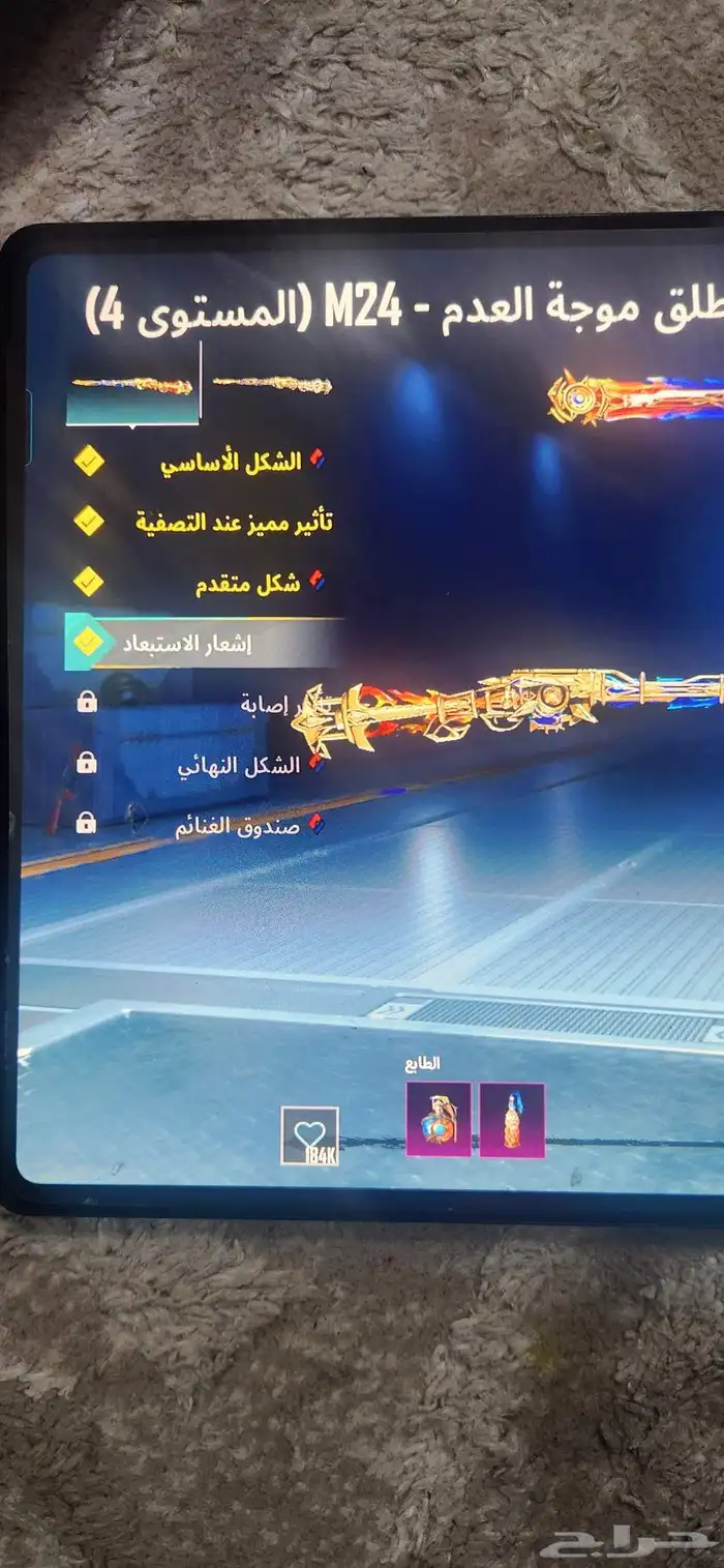ببجي العالمية لفل 74 47