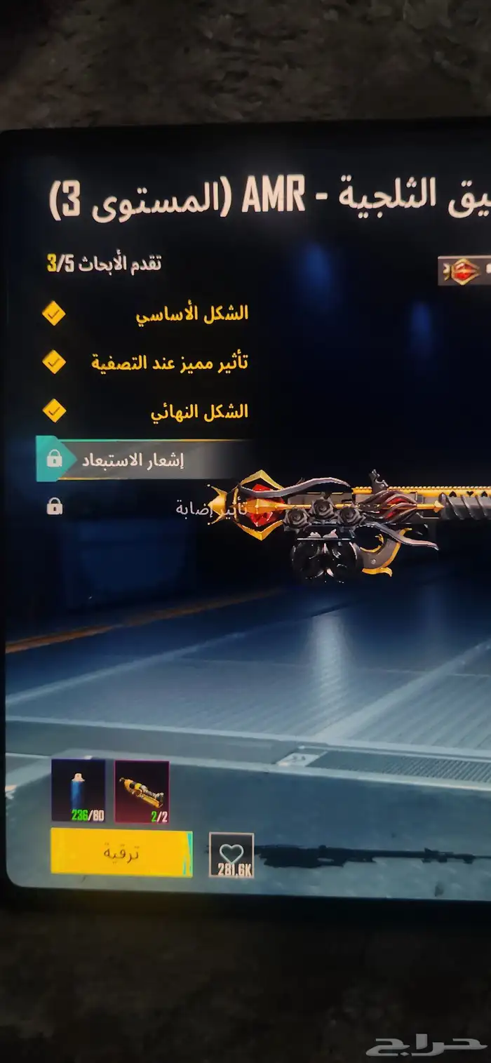 ببجي العالمية لفل 74 39