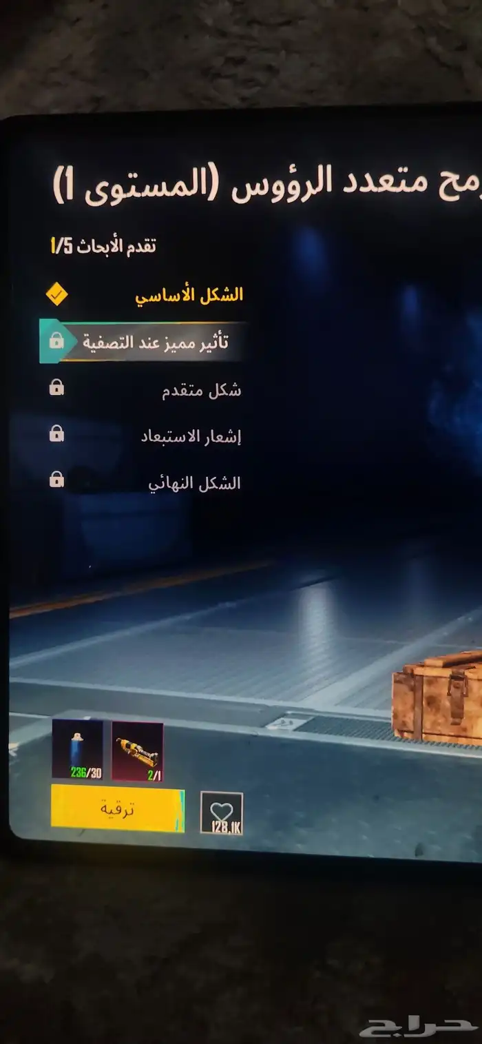 ببجي العالمية لفل 74 37