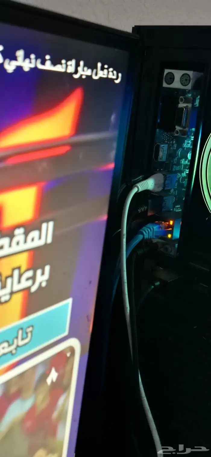 بي سي قيمنق 3