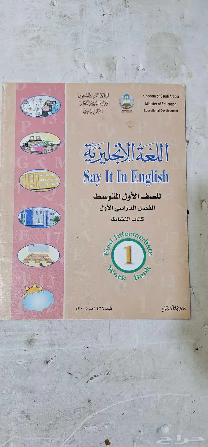بيعه تراثيه بقاله كثيره 2