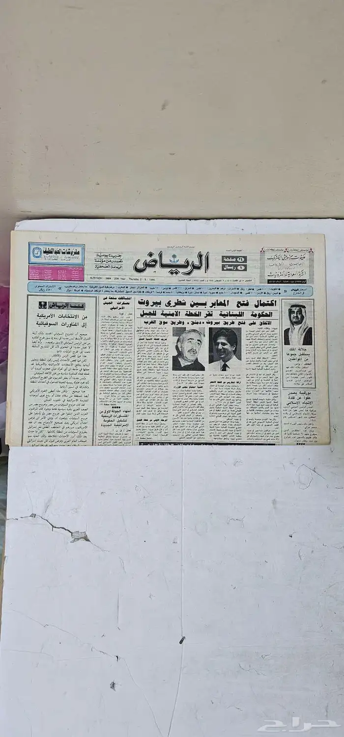 بيعه تراثيه بقاله كثيره 3