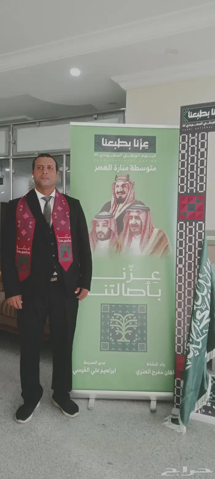 مستر محمد عبد العليم 0
