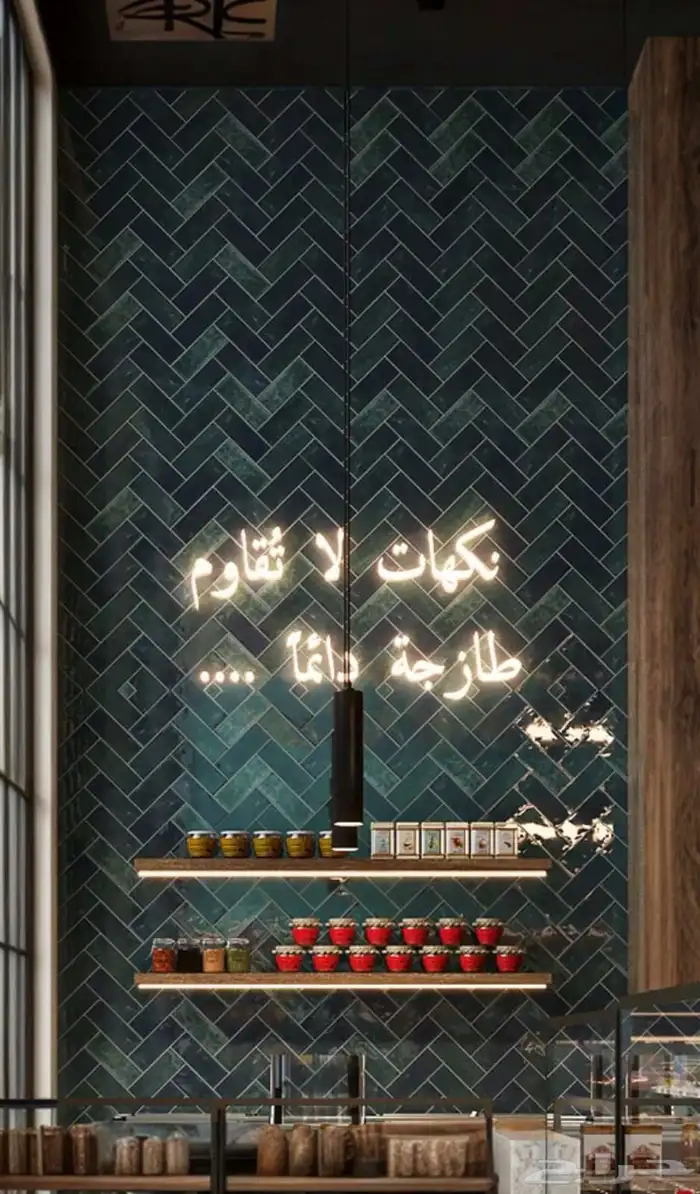 معلم سيراميك بنجران 1