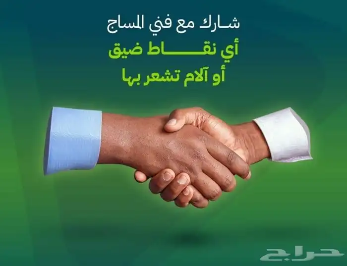 رحتك تهمنا من مسك الحياه للمساج والحمام المغربي 8