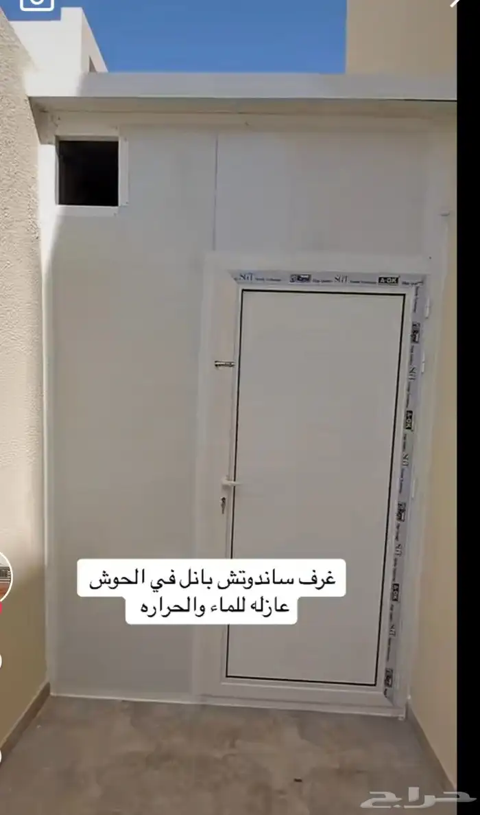غراف سندويش بنال عازل حراري سعر المتر 160ريال  الأحساء 3