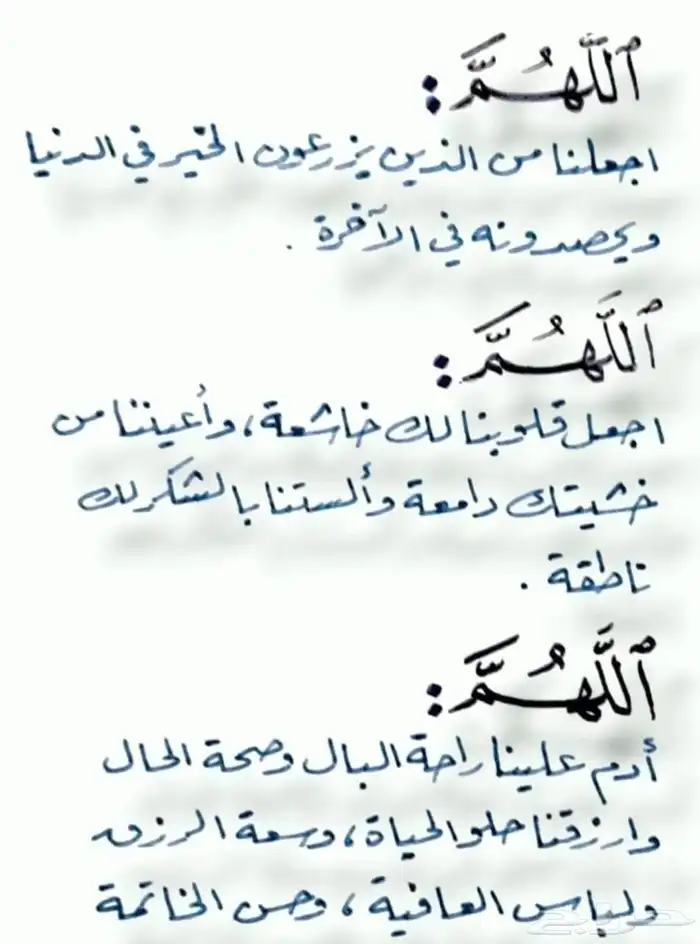 معلم خط عربي مدرب الخط العربي 3