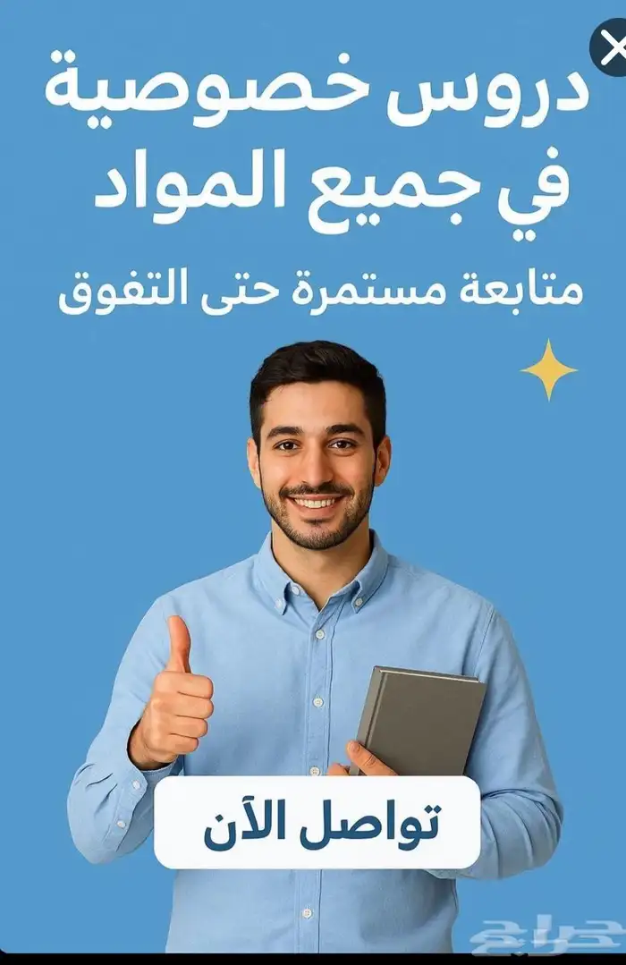 معلم ومعلمة تاسيس النظيم الندوة الجنادريه الشروق المشرقية 0
