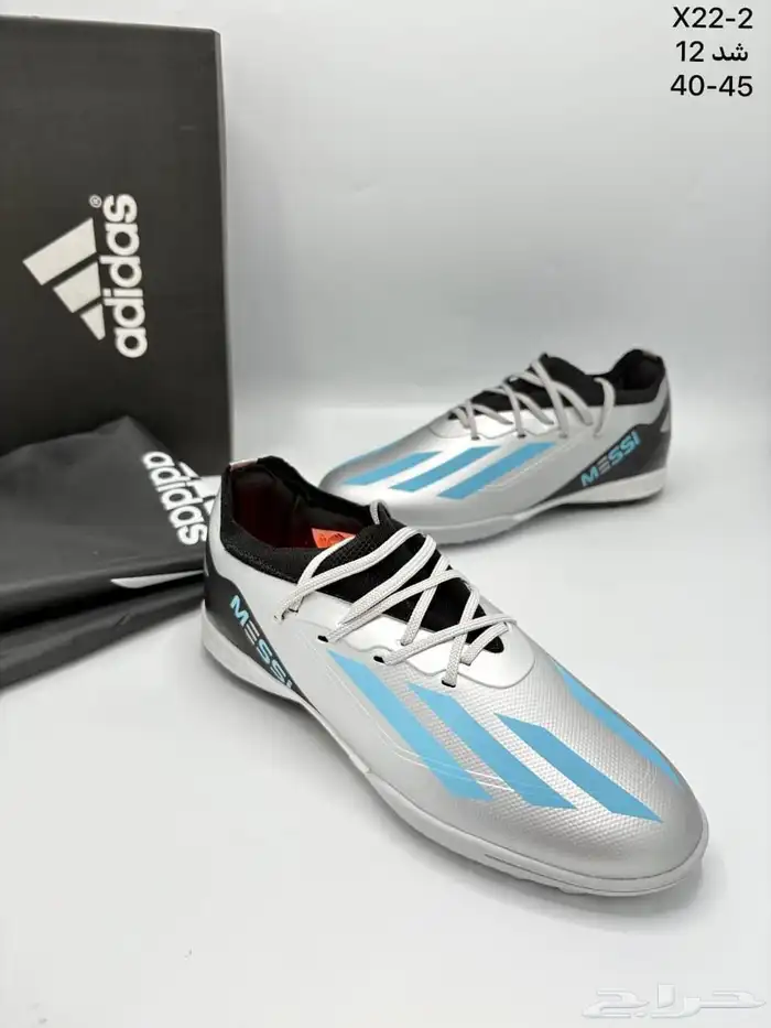 شوزات كره قدم أديداس Football Shoes adidas شوز رياضي 7