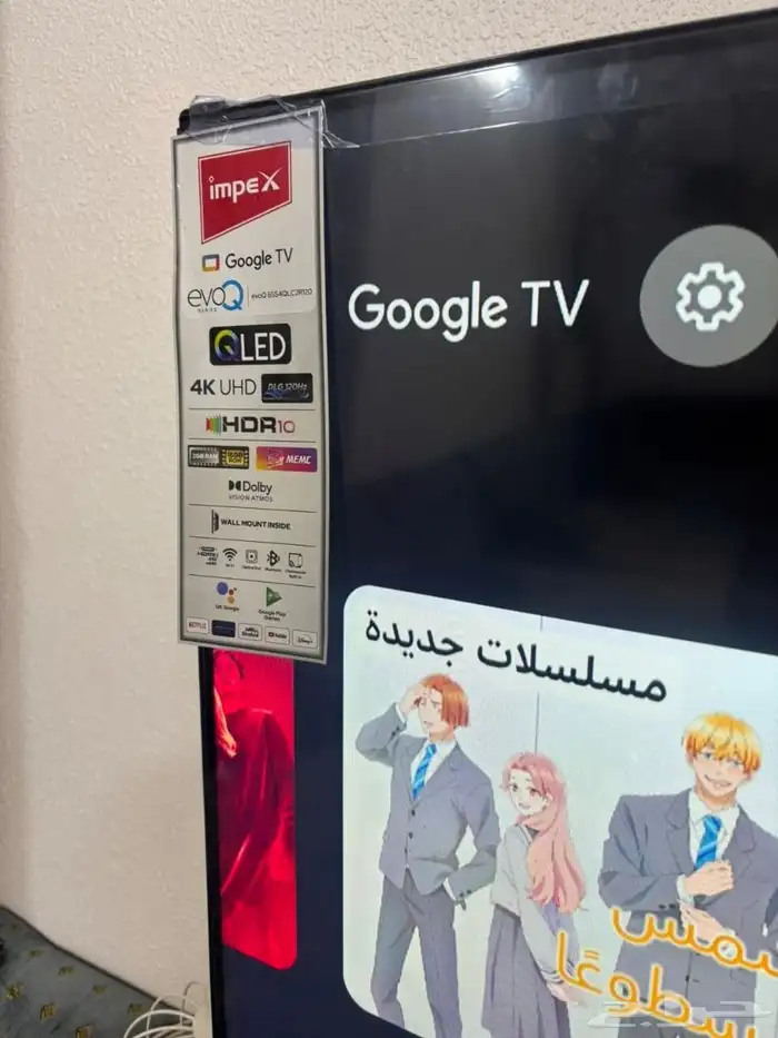 شاشه بلازما 65 بوصه 2