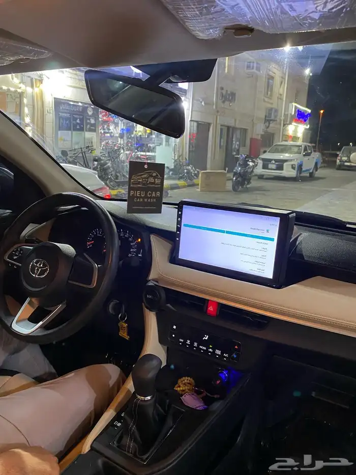 يارس 2024 9