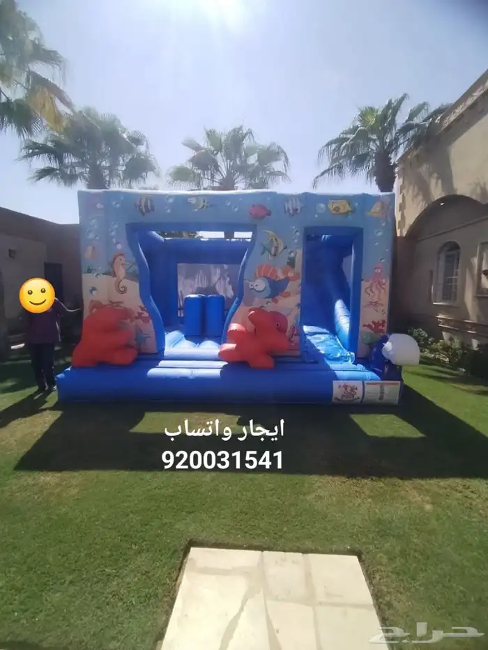 ايجار جدة ومكة .. نطيطات زحاليق مائيه العاب هوائيه 1