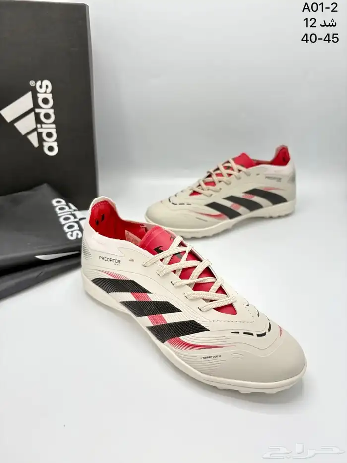 شوزات كره قدم أديداس Football Shoes adidas شوز رياضي 1