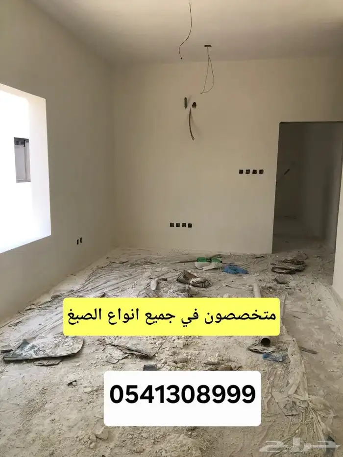 متخصصون في جميع اعمال الجبسنبورد والصبغ 9