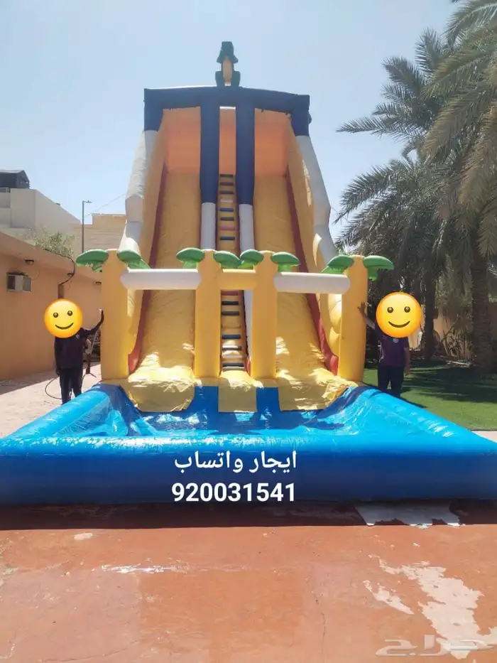ايجار جدة ومكة .. نطيطات زحاليق مائيه العاب هوائيه 0