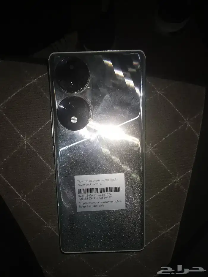 HONOR 70 1