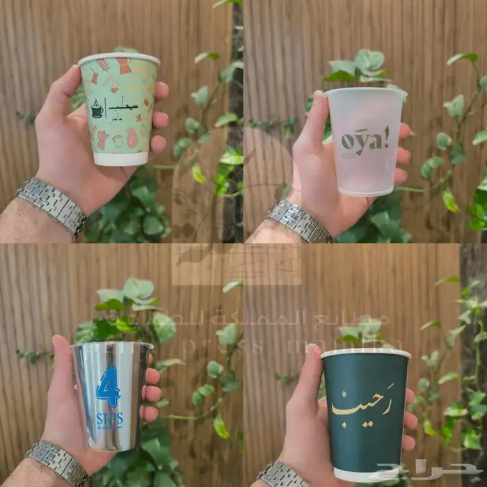 طباعة مطابع مطبوعات أكواب ورقيه بلاستيكة 0