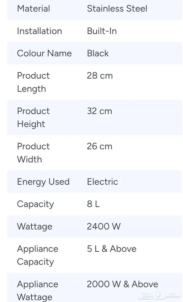 قلاية هوائية - Air Fryer 4