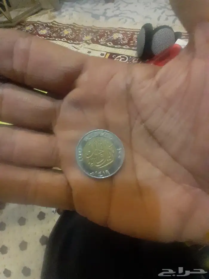 ريال حديد اول اصدار الملك فهد 1409ه 0