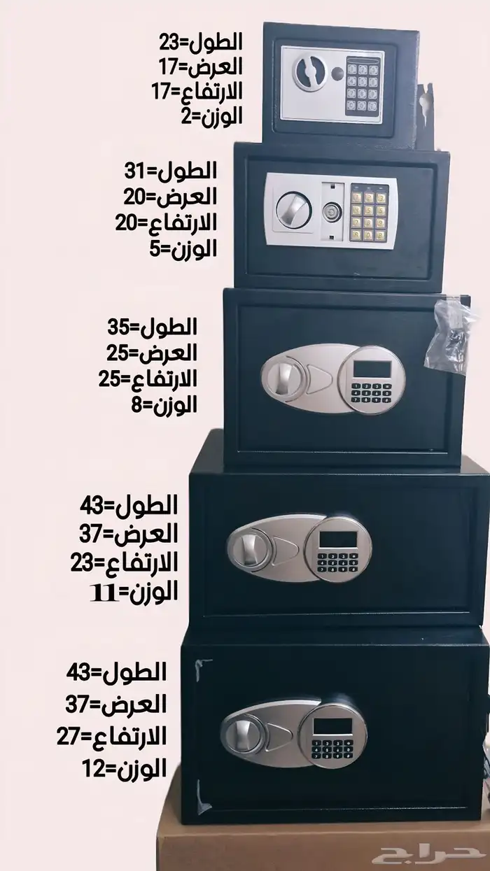 خزاين متنوعه 0