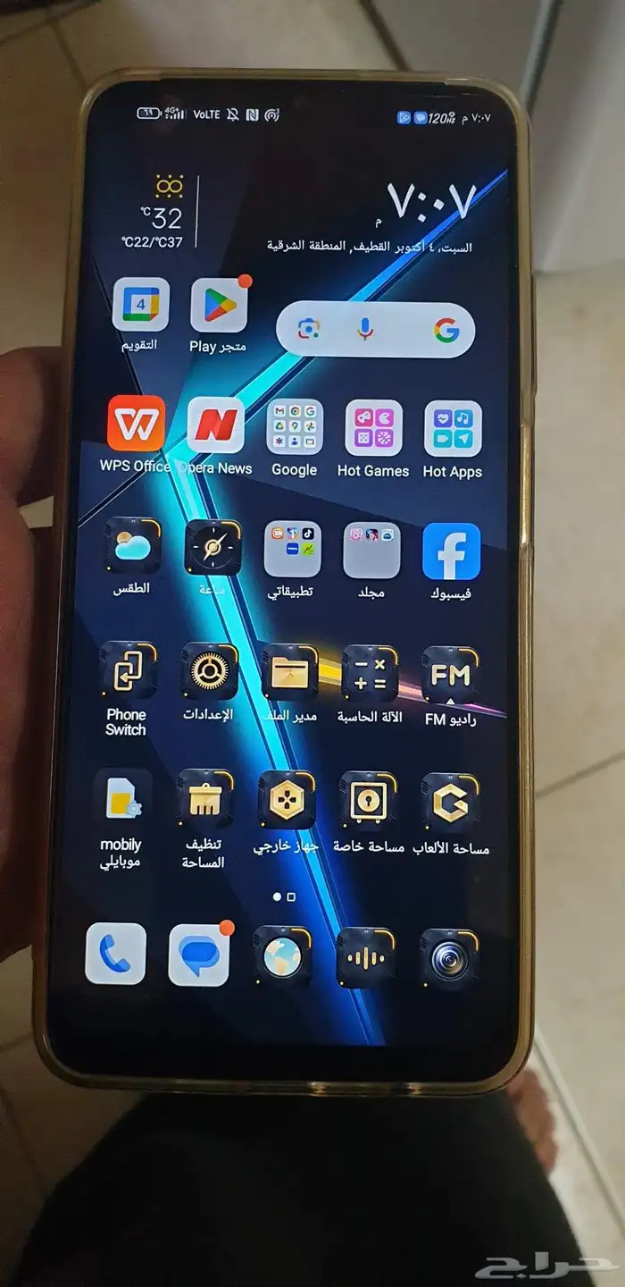 جوال نوبيا نيو 5G 5