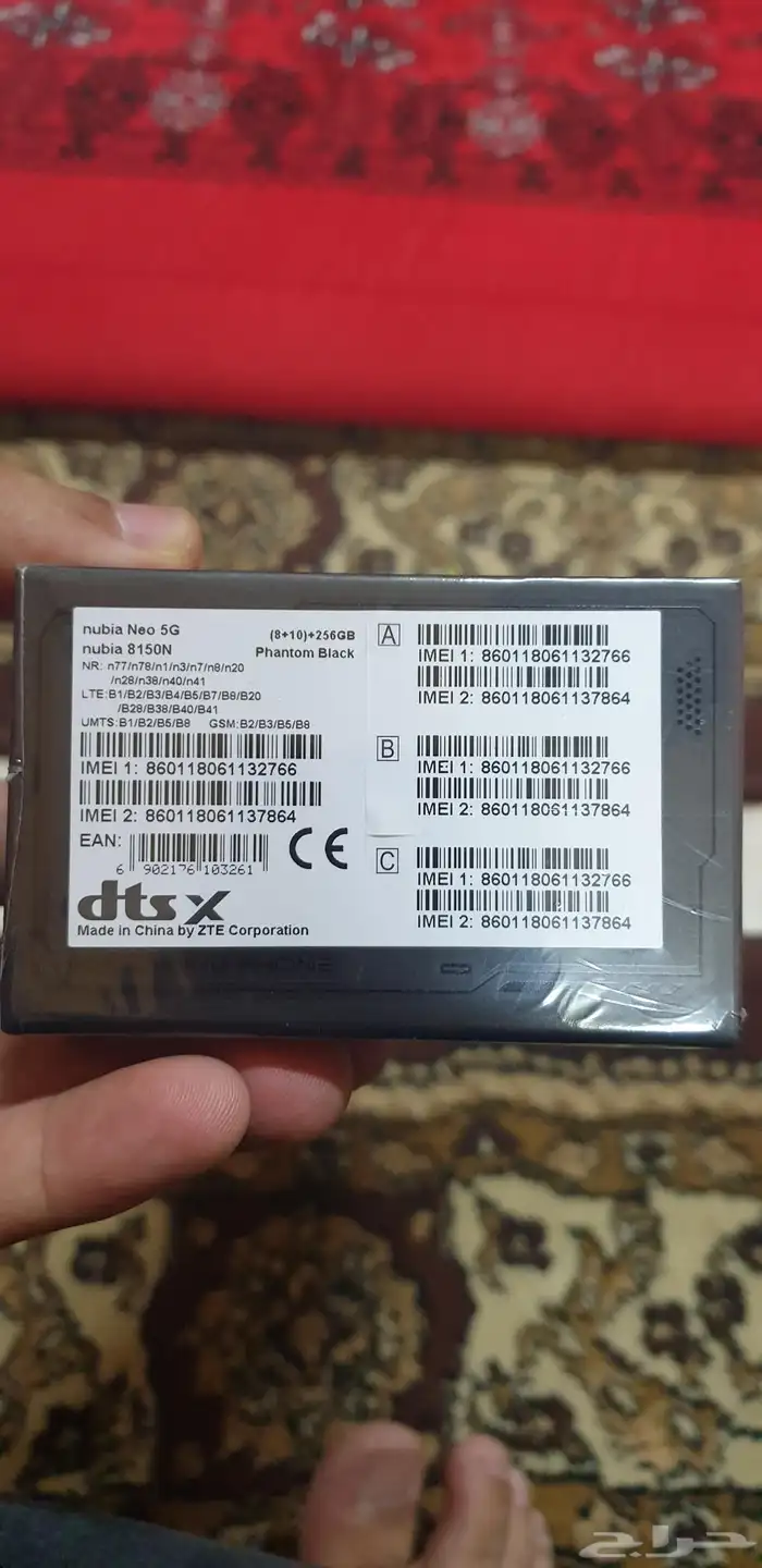جوال نوبيا نيو 5G 1