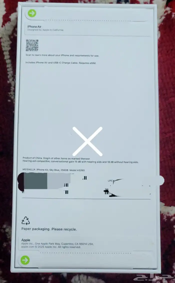 ايفون 17 آير 256 لون سكاي بلو جديد 0