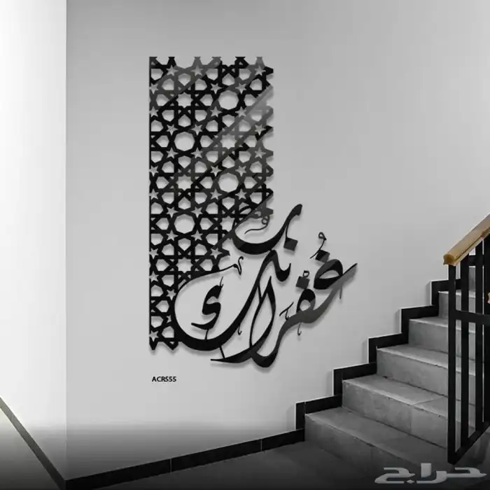 قص اكريلك 4