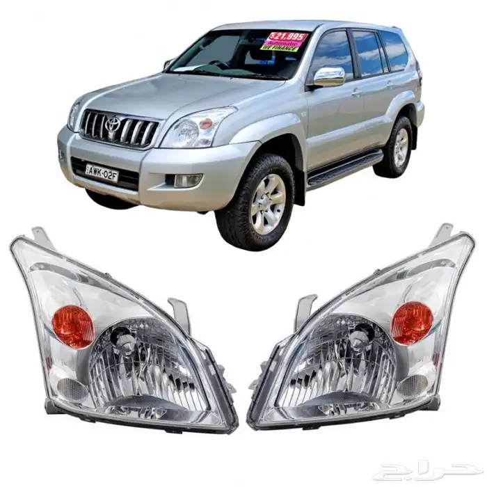 قطع غيار وديكورات برادو من 2003الئ2009 2