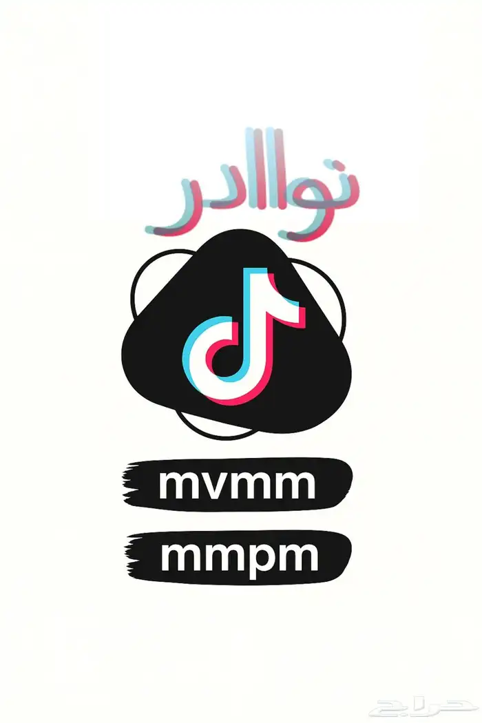 يوزرين تيك تربل اطقم نوادر 1