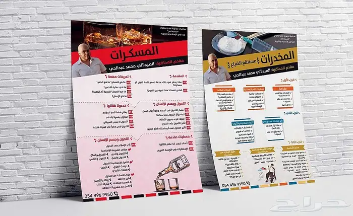 مطبعة مطبوعات طباعة ورقيات 9