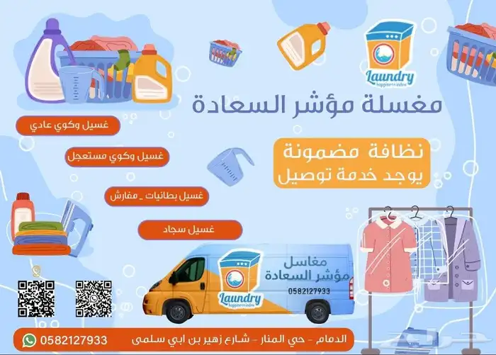 عقود للفنادق والمستشفيات والشركات 2