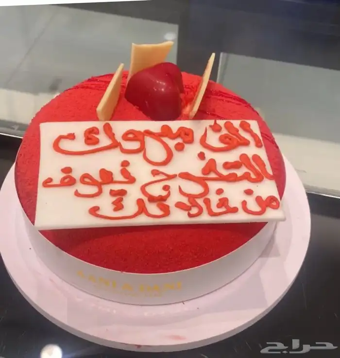 تم التوصيل 0