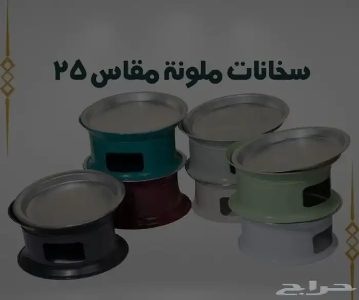 مصنع سخانات واواني منزليه 1
